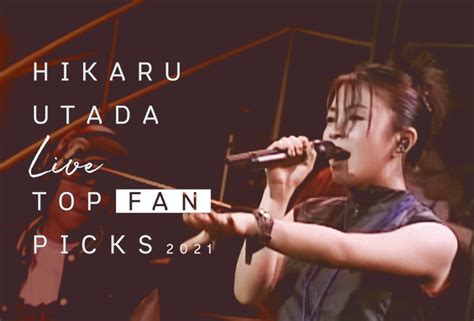 「Utada Hikaru」の衝撃的なライブパフォーマンス、ファンを熱狂の渦に！